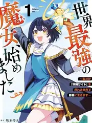 声浪实验室